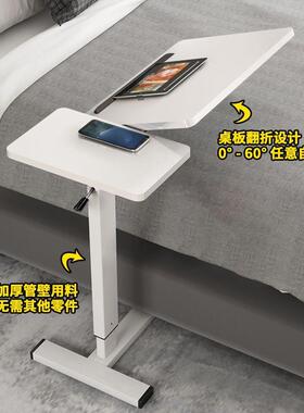 实木床边桌移动记本脑降懒桌卧室家用YFV沙发电人可折叠床上小升