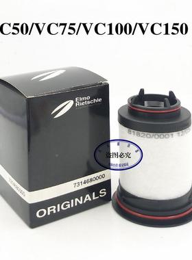 芯73IJO1468里其乐真空泵排气滤VC50VC7VC10VC150油50雾废气分离