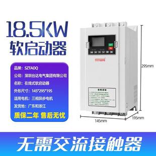 深圳台达在线软启5动器22-30-37-45-55TWZ-70-93-115-12-160KW启