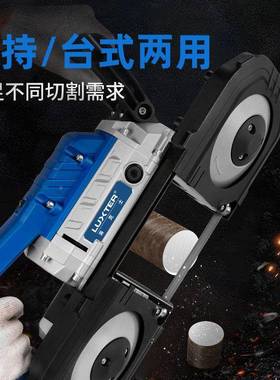 洛克金调速带锯机家RWR用木工带锯金属切割机不锈属钢小士型锯床