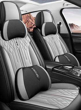 205新款汽坐垫四季通JNJ用座套2通风透气全包围座椅套内饰改装座