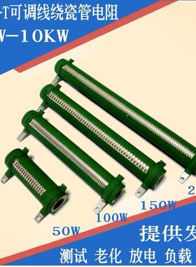 外铝线绕伺服充电泄放制动电阻器大功IXJ电阻梯形铝壳率壳电阻