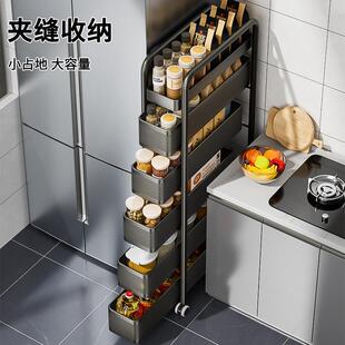 谋生厨房置物架地冰箱夹缝缝间柜落浴室多层小生推车卫抽ltao8333