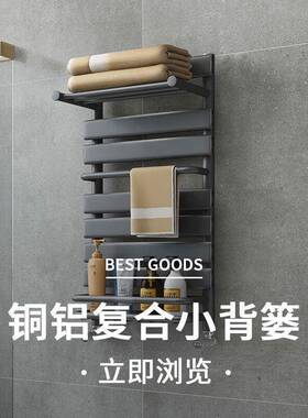 沃华斯合顿小背暖篓气片卫生铜铝间复暖气片水暖浴室PHY取暖器毛