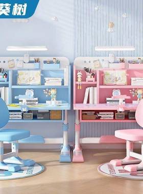 儿童学习桌套装学生MGI书桌写课字桌家用可升降矫坐姿正桌椅椅子