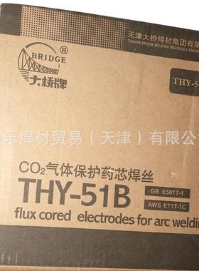大桥丝TH9T-309不锈钢0.8mm氩弧丝THS-30气保焊ER309Mo异种焊钢焊