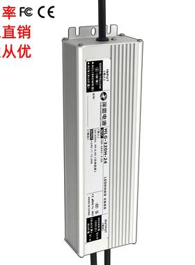 HL明G-30H防水电源驱动电源212V24V36V4UTD8V灯条灯带照电源