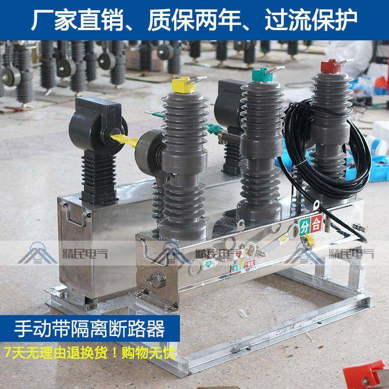 精民ZW32费控3装置开关户1外预付费合组计量箱CAUZW32-2DG/60J