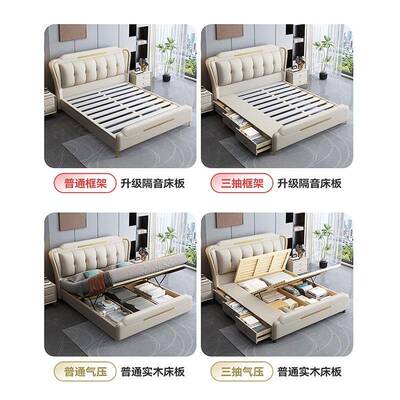 皮床轻奢现代简约1双小人床202新5款主卧大床户型婚床.5米XDJ-136