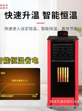 物颗AWH粒取暖炉家用火壁炉全自动设节真能环保颗粒采生暖炉备厂