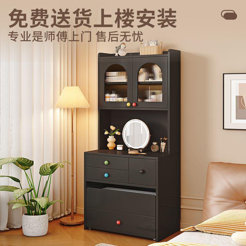 实木梳妆台室化妆现台床头收妆纳柜一体化卧桌二合一见详情简约代