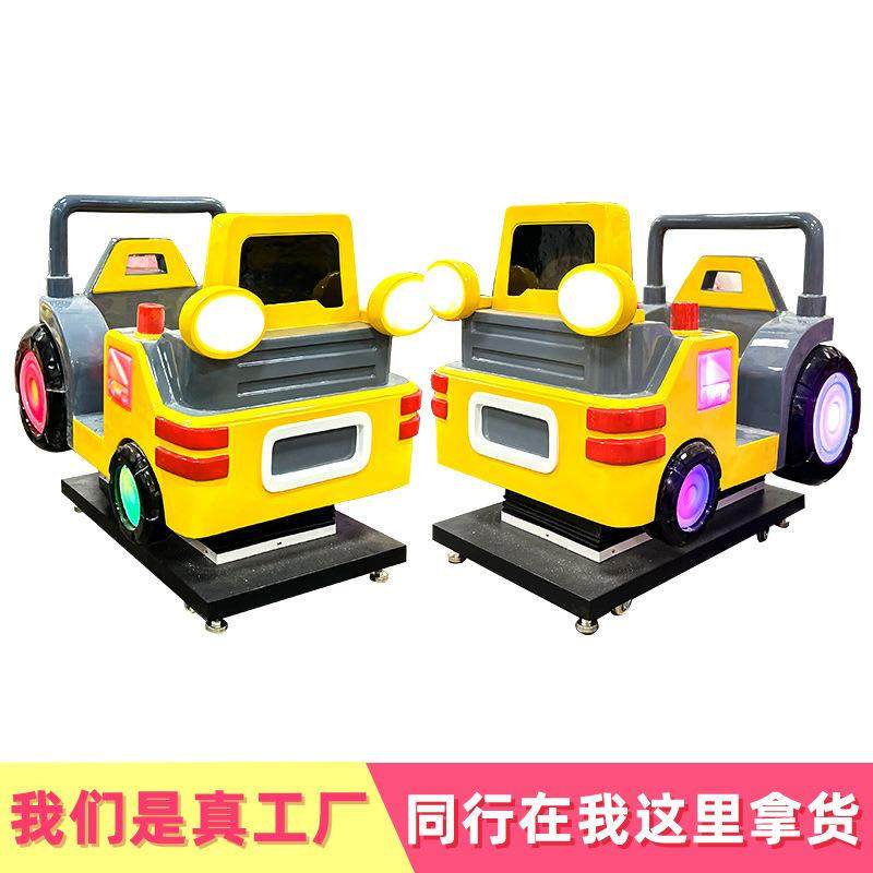 超市门口投币扫码摇摆车家用儿童游乐园游戏机商用电动大型摇摇车