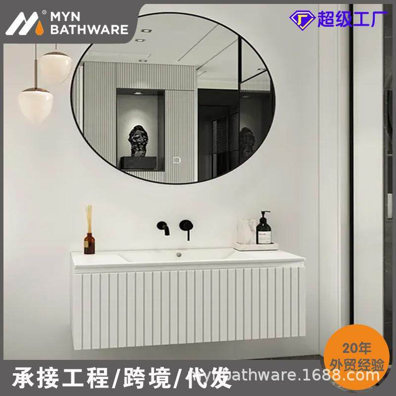 2025新款纹凹槽澳洲欧洲热卖黑白色多层实木PVC岩板浴室柜组合