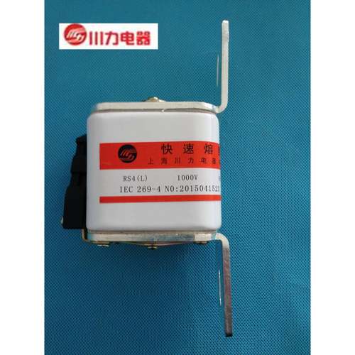 西安西德快速熔断器RS4(L)-1000V/600A72*60