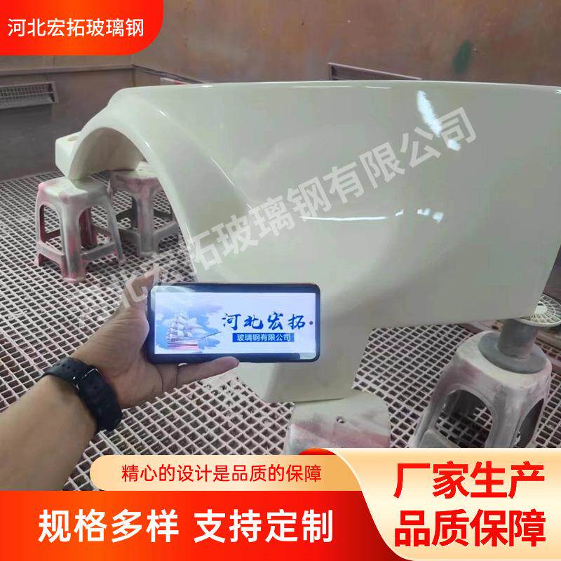 玻璃钢异形外壳机械工程车遮阳棚汽车保险杠工程车保护罩外壳