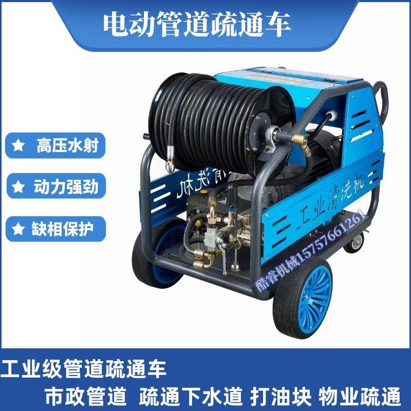 500公斤工业级380V超高压清洗机AR泵除锈除漆水喷沙管道疏通设备