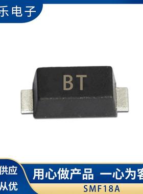 200W瞬变二极贴片TVS管SMF18ASOD-123FL封装丝印BT现货