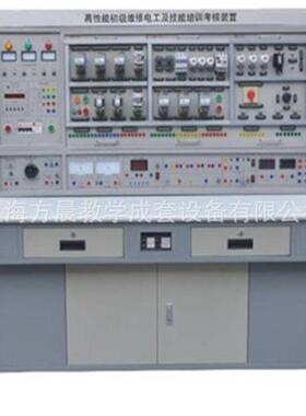 上海维修电工实训装置FCWD-1型维修电工技能实训考核装置