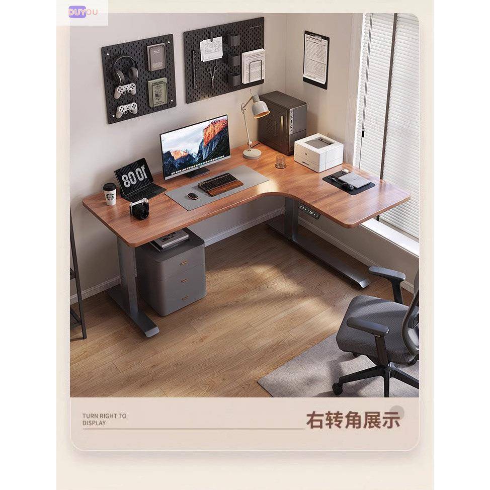 转角电动升降电脑桌实木家用办公桌学习书桌L型双横梁工作台书桌