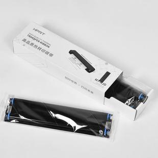 汉印MT800原装 碳带2卷1盒黑色打印机色带耗材家用学生作业不掉色