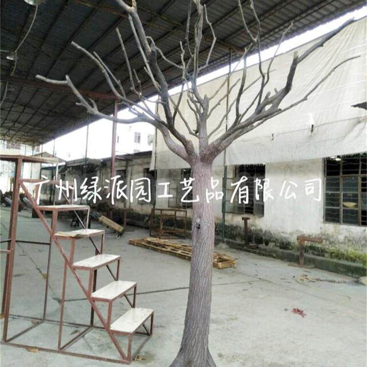 婚庆会场道具树贺卡照片签到树人造精品无叶树仿真枯树假枯枝树