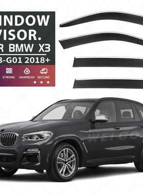 适用宝马X3晴雨挡雨侧窗导流板BMWX3E83F25G01Windowvisor