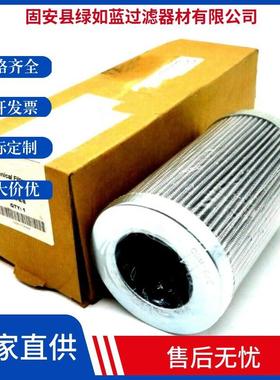 MAHLE马勒PI4115PS25过滤器液压油滤芯