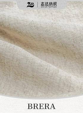 高端棉麻系列志达纺织软床沙发装饰布料BRERA