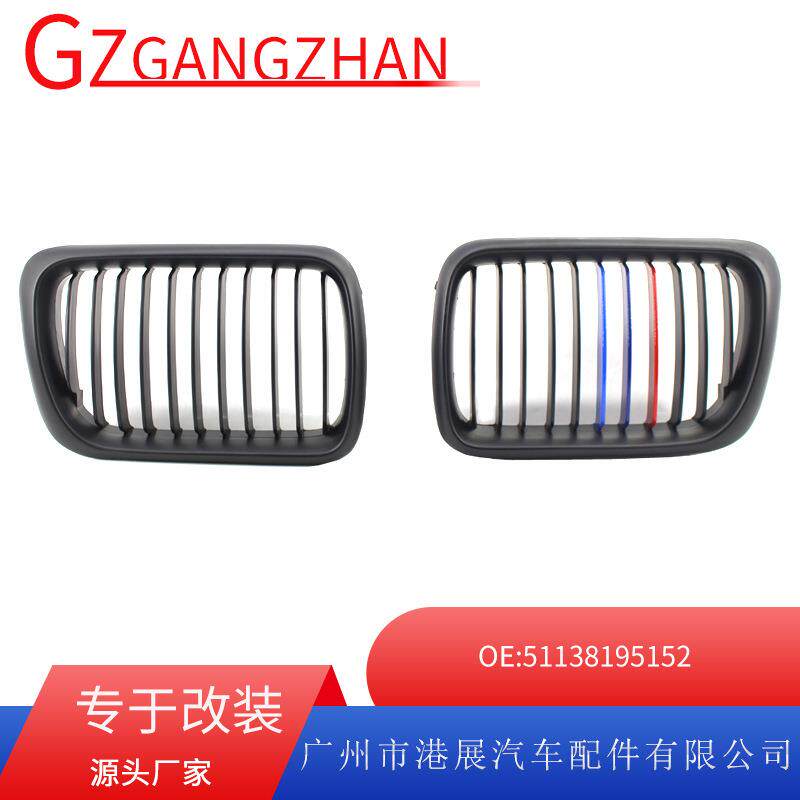 适用于97-99年BMW宝马3系E36318i320i325i哑黑M版中网格栅