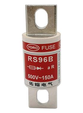 佑熔电气RS96B500V600A500A450A400A350A300A250A225快速熔断器