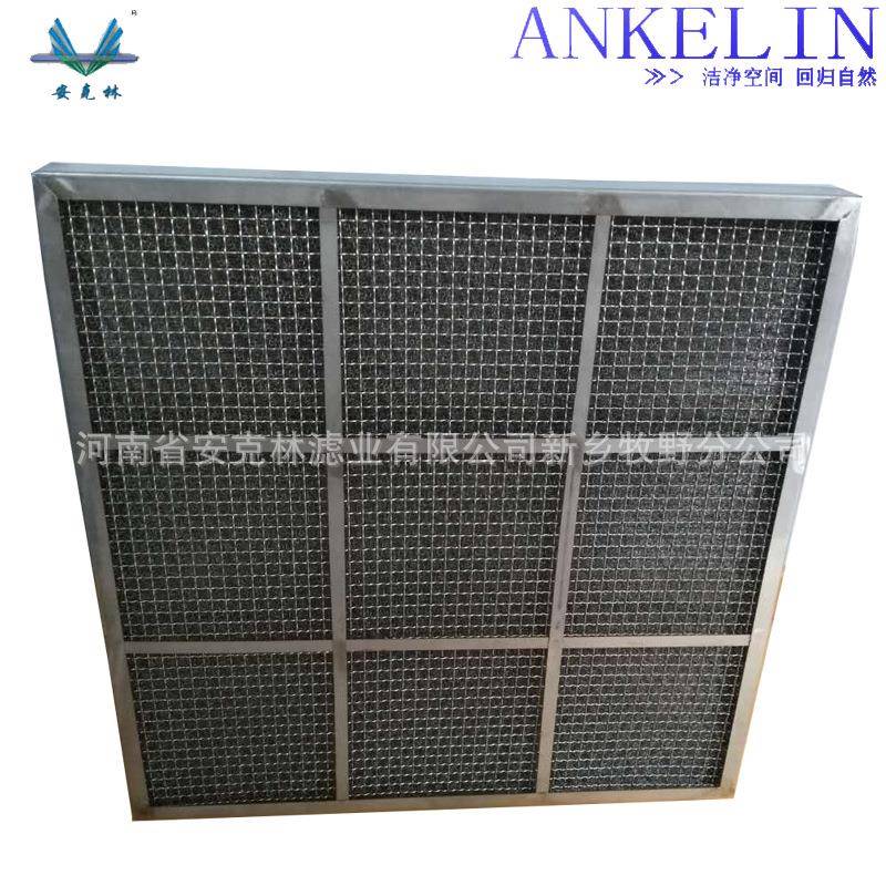 304机械不锈钢汽液过滤网板式油雾空气过滤器滤芯油烟初效过滤网