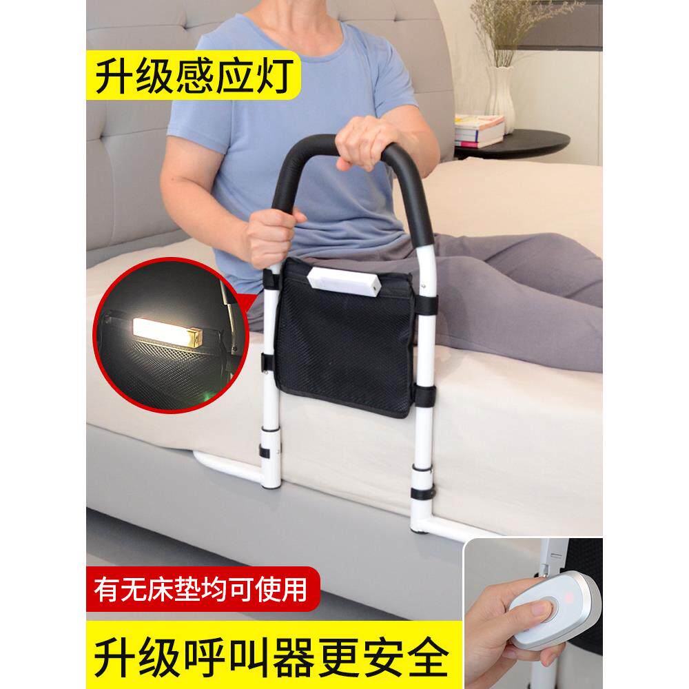 床边扶手栏杆老人起身辅助器防掉床护栏老年人起床助力架家用