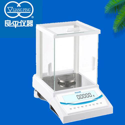 上海良平FA2104电子分析天平210g/0.1mg万分之一实验室分析天平