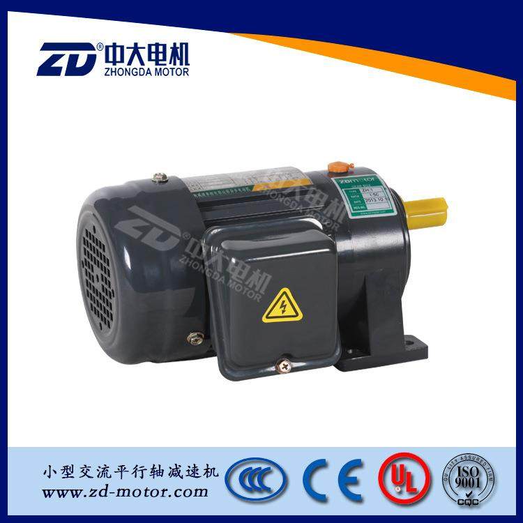 现货zd中大小型交流齿轮减速电机马达100w200w出轴18mm立式卧式