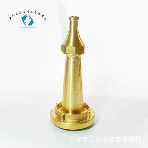 IMPA330801A33O834S全铜德式直流喷枪全铜德式三段水枪