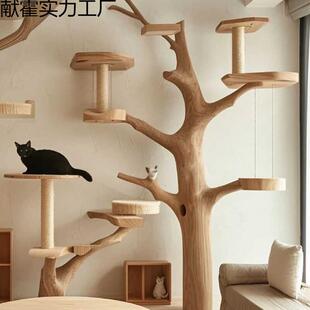 精品树干猫爬架实木猫架跳台一体猫窝家用原木猫树豪华别墅猫抓柱
