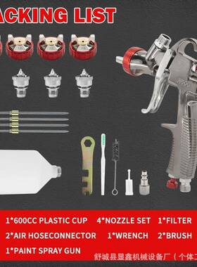 手持上壶多功能油漆喷枪灰色R500木工家具汽车面漆气动喷涂工具