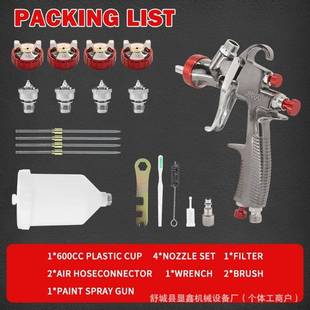 手持上壶多功能油漆喷枪灰色R500木工家具汽车面漆气动喷涂工具