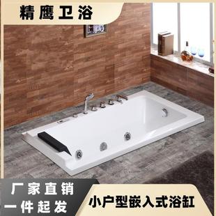 1.8米 浴池按摩浴缸家用方形1.4 精鹰日式 浴缸小户型亚克力内嵌式