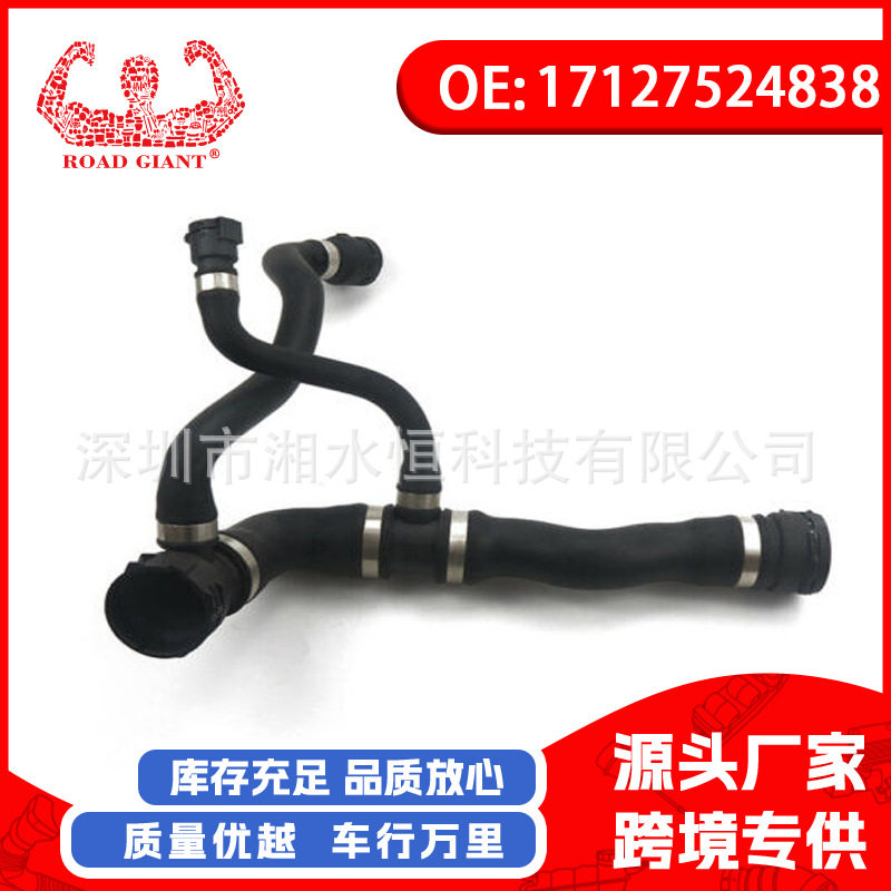 17127524838汽车零部件批发适用于宝马E65E66轿车供应软管