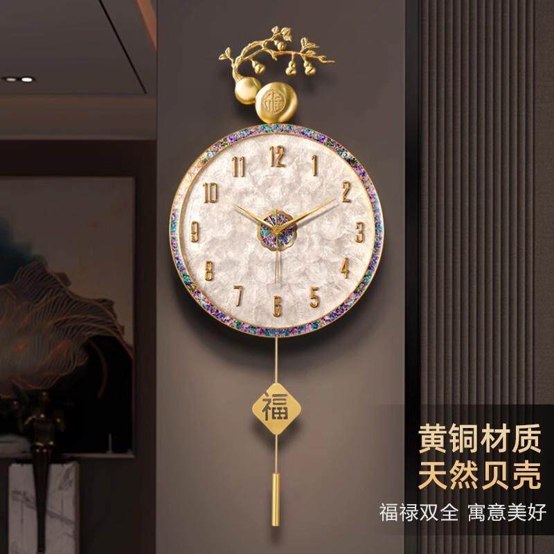 北欧家用金属贝壳葫芦钟表客厅挂钟简约时钟轻奢网红石英钟挂墙