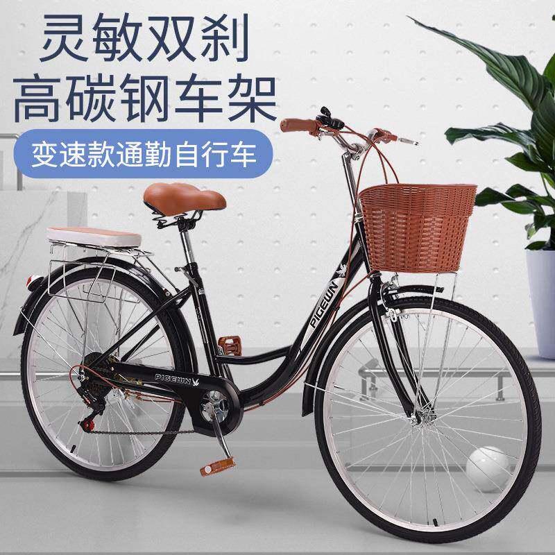 24/26寸男女士变速复古通勤轻便公主自行车