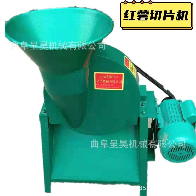 呈昊红薯切片机电动圆盘旋切地瓜干机厚度可调切片均匀产量高