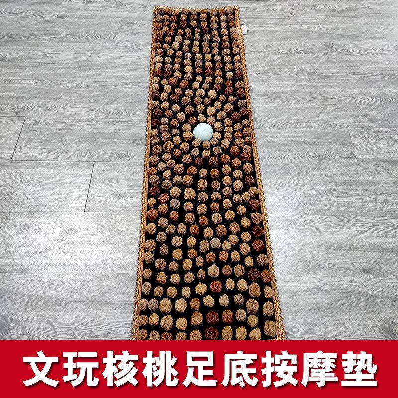文玩核桃足底按摩垫脚底穴位按摩走毯家用按摩地垫足疗器指压板