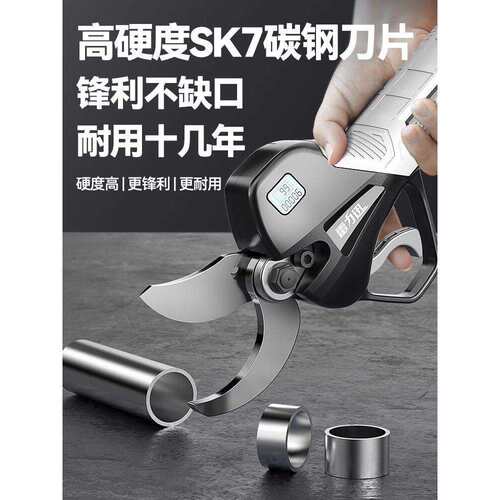 电动修枝剪刀果树修枝剪充电式园林锂电剪树枝专用电剪子剪枝神器