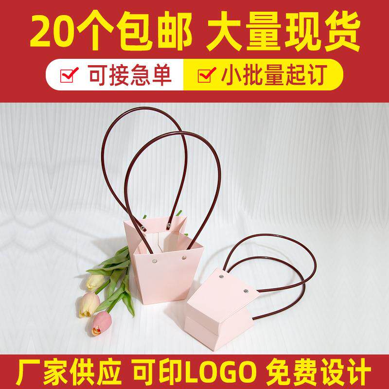 春节过年婚庆喜糖打包袋白卡纸袋饮品纸袋粉色格子花篮手提纸袋
