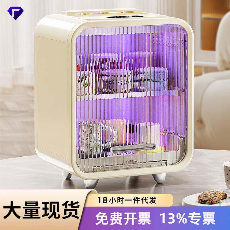 杯子收纳架婴儿桌上家用消毒沥水架餐具多功能杯架防尘烘干置物柜