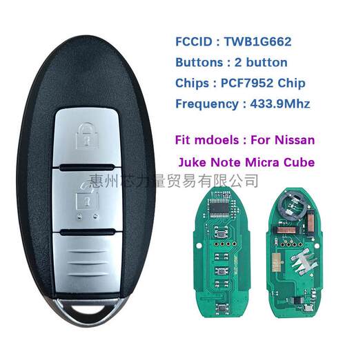 适用于尼桑2键智能钥匙FCCID:TWB1G66246芯片433.9mhz