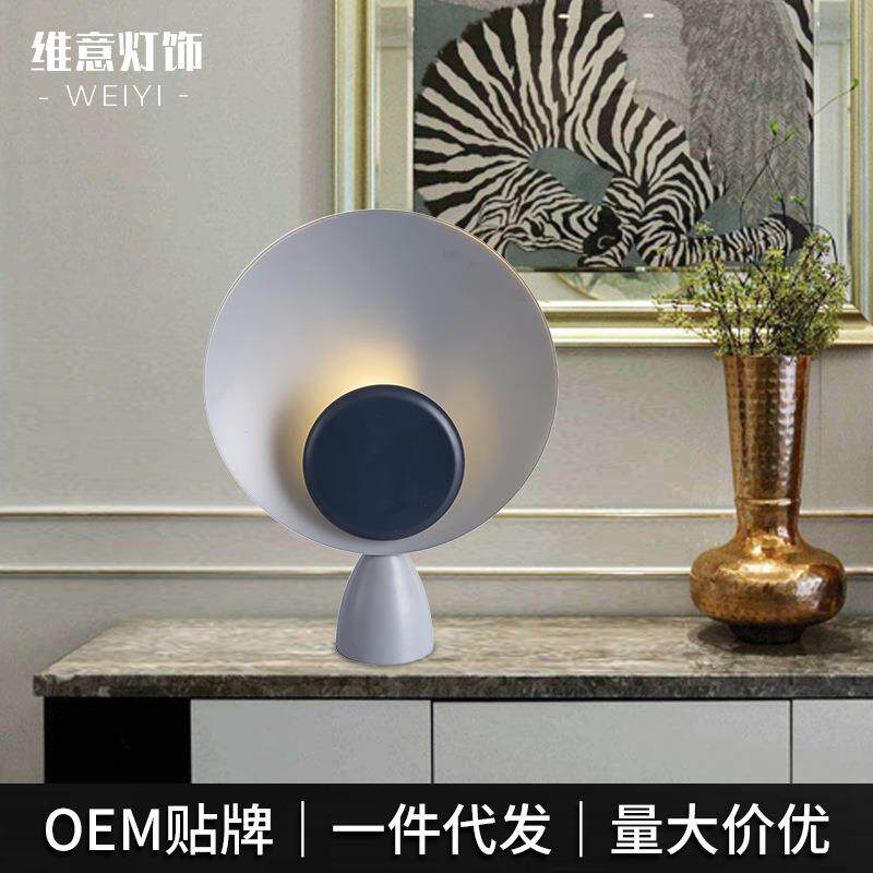 圆形五金北欧创意简约台灯设计师卧室床头灯后现代装饰高级台灯