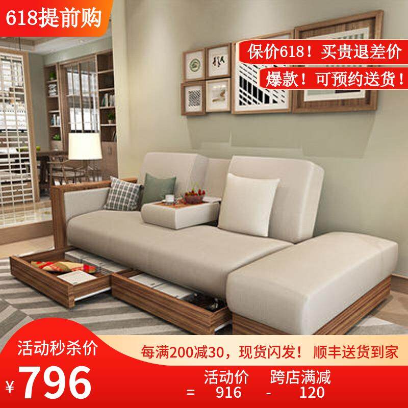 I1沙发床布艺折叠拆洗多功能可储物日式小户型客厅办公室沙发省空